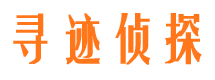 桦南侦探公司